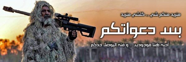 زين العابدين علي چياد banner