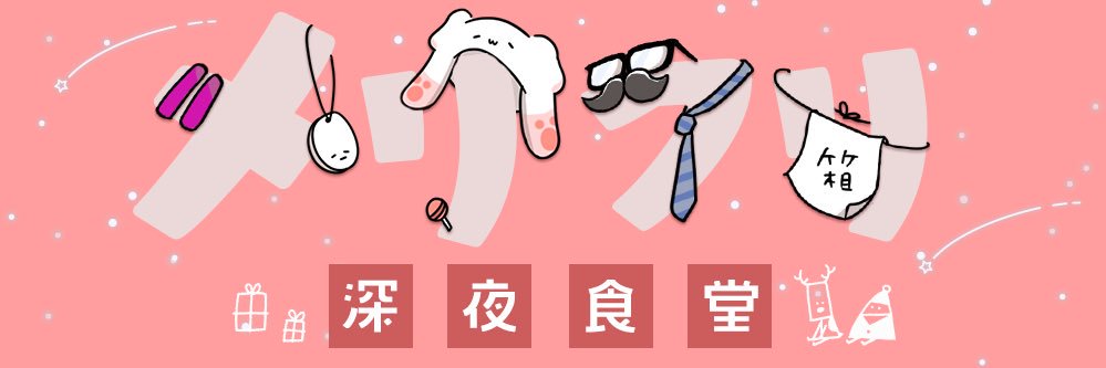 yuzukocchan's profile banner image