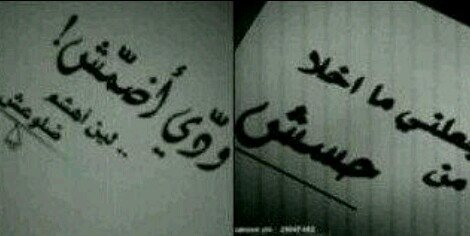 لااجلك جويج الهلاليه banner