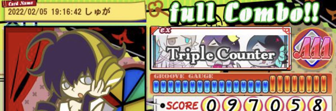 Critical0517's profile banner image