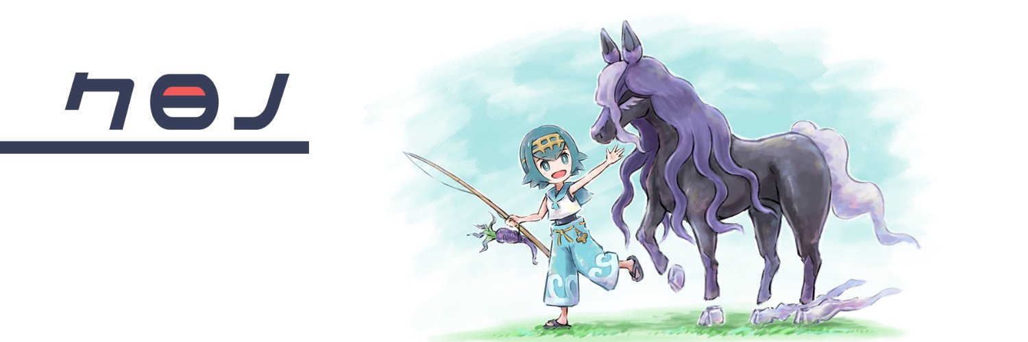 クロノ banner