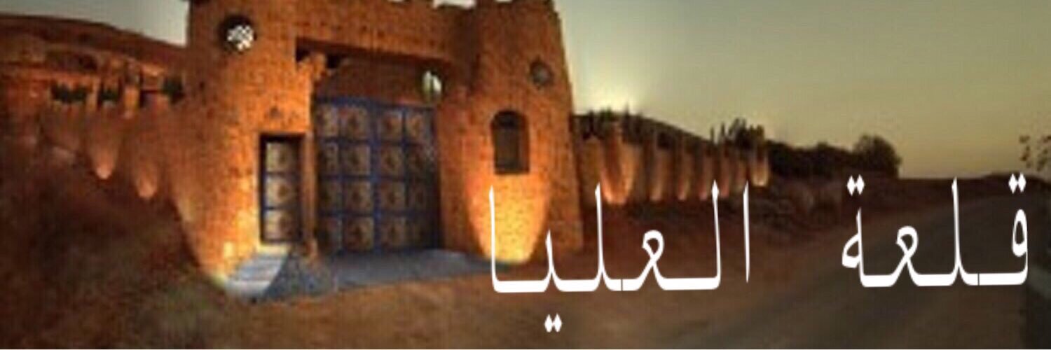 salshamri2's profile banner image
