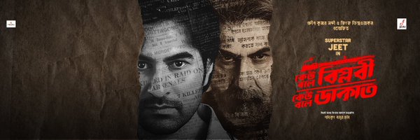 Pathikrit91 Profile Banner