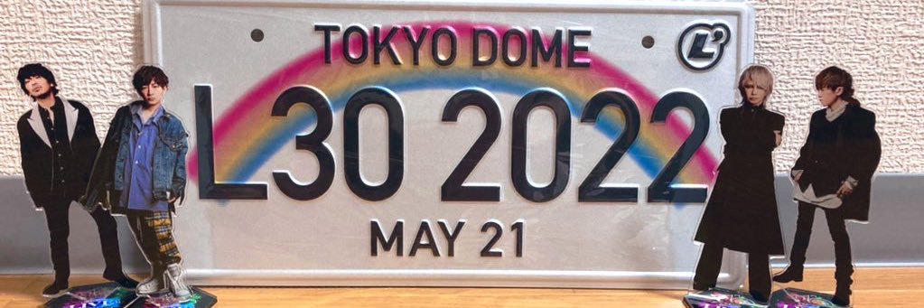 ごろ banner