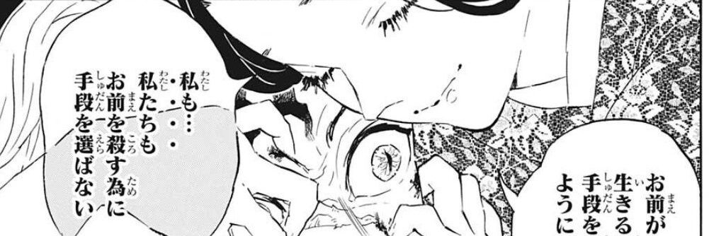 like_your_9's profile banner image