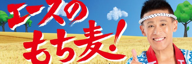 💜めろたすやで☆なんでやねん☆知らんけど💜山形ダチョウネキLOVE🫶 banner