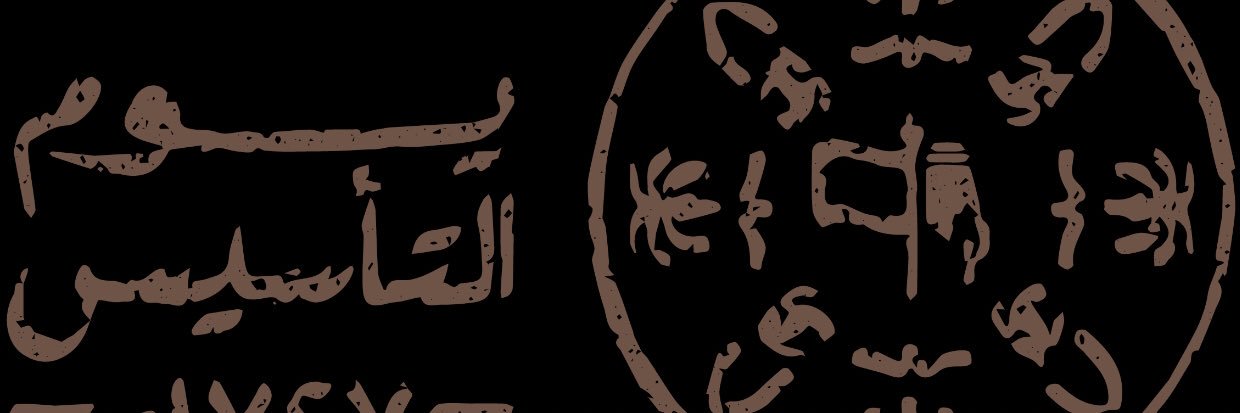 soud1424's profile banner image