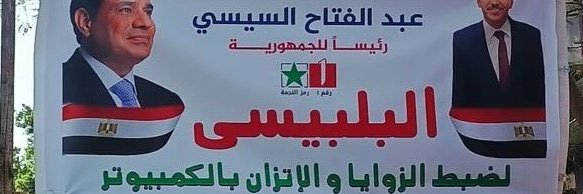 sara_ramadan's profile banner image