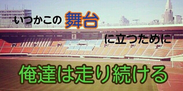 looovesoccer26's profile banner image