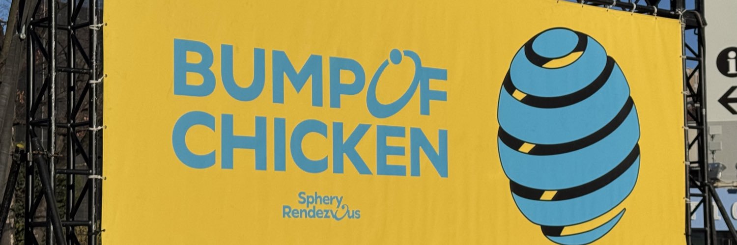 _CHiPooh_'s profile banner image