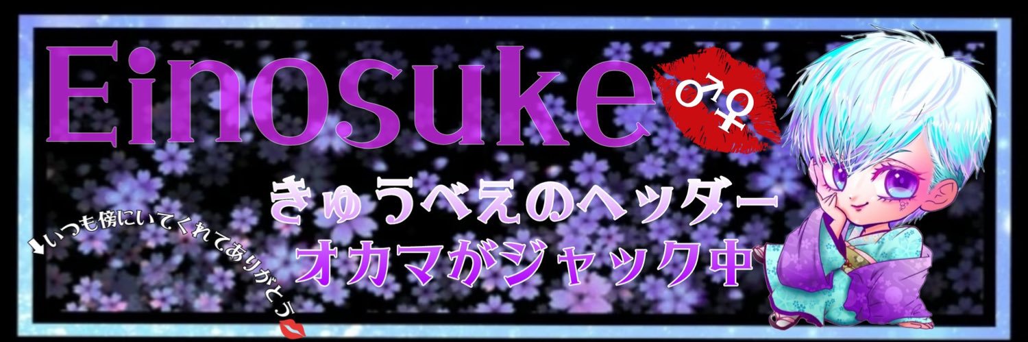 9bey172's profile banner image
