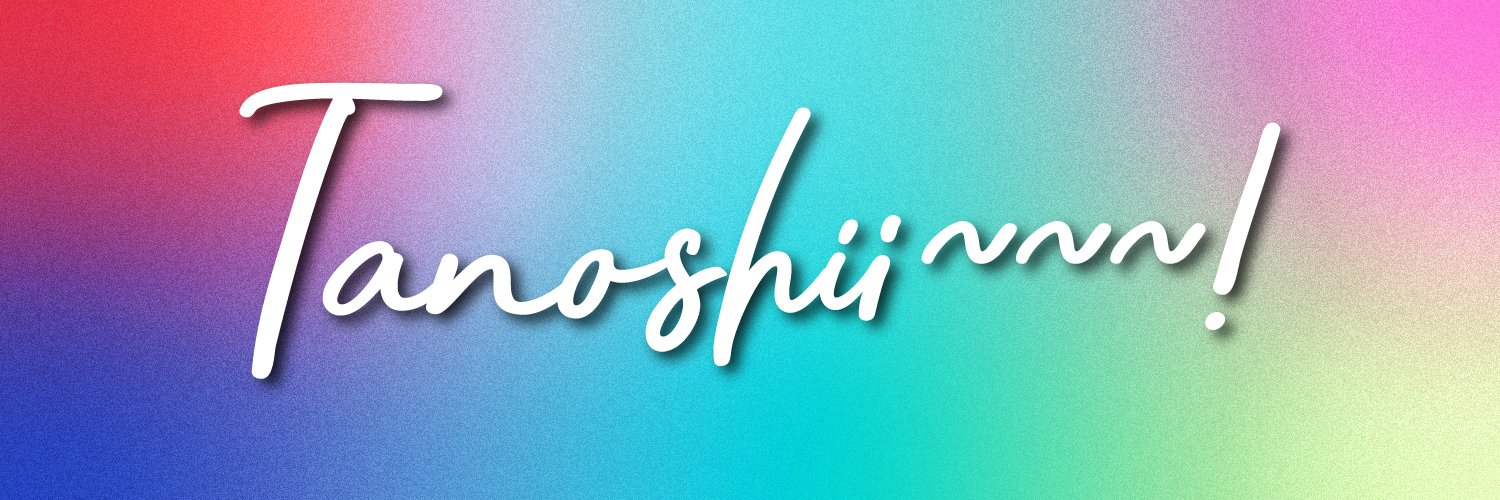 びろ banner