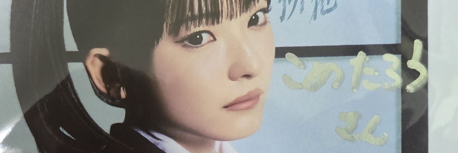 こめたろう banner