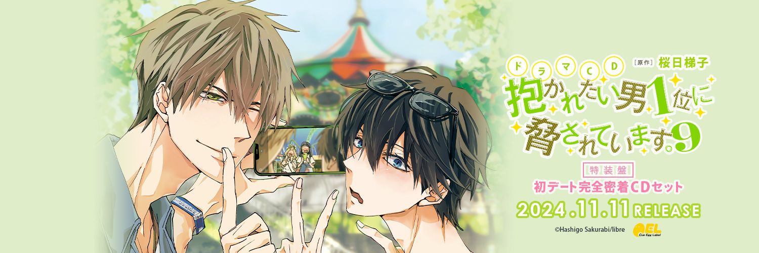 まぃちぃ banner