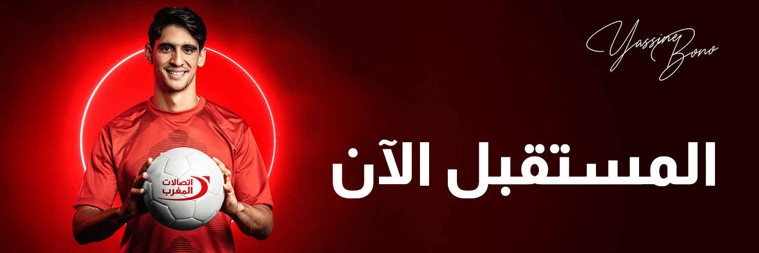 Maroc Telecom banner