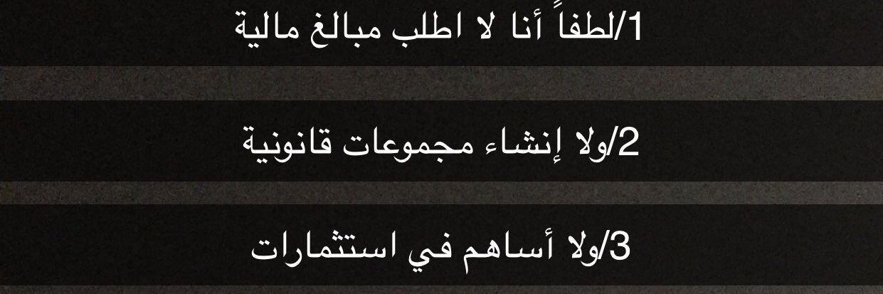 هند بنت فهد⚖️ banner