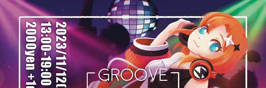 GROOVE RADAR公式アカウント banner