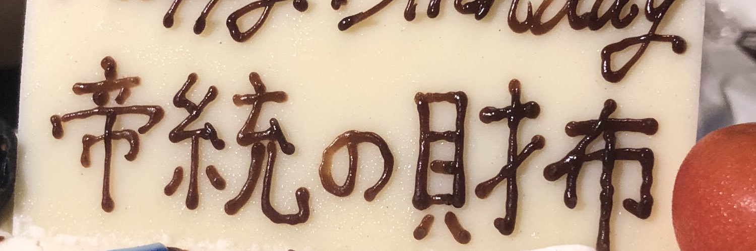 msmn415's profile banner image
