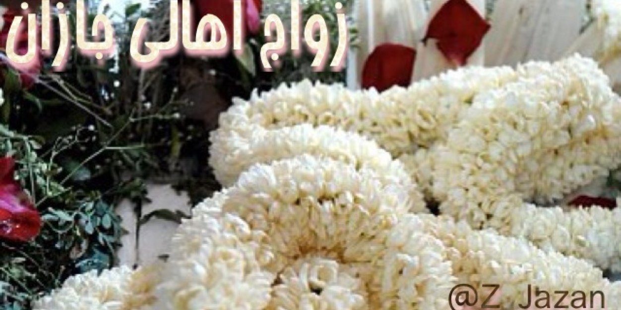 Z_Jazan's profile banner image