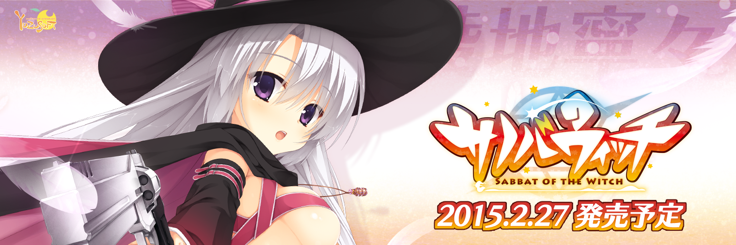 志摩@寧々ちゃん banner