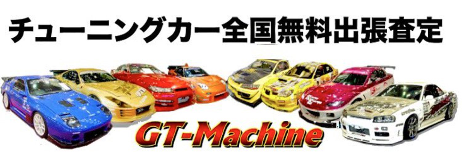 GarageR_KingB's profile banner image