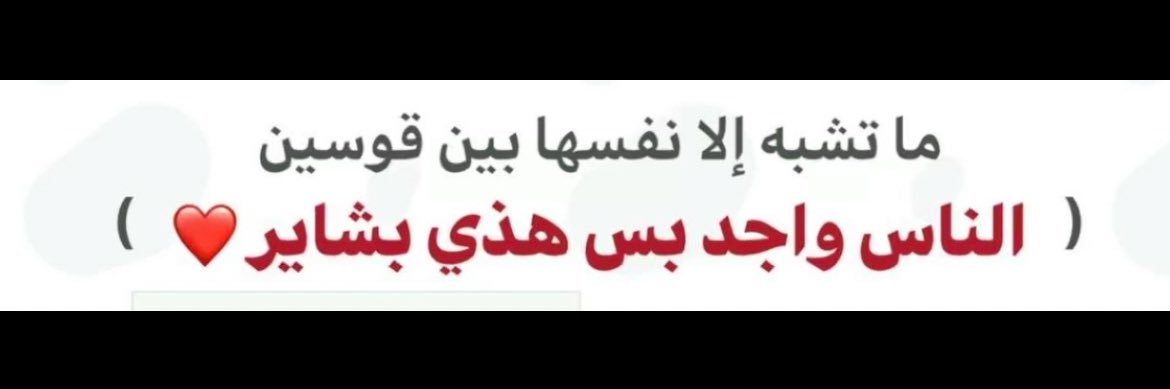 Bashayer_ale's profile banner image