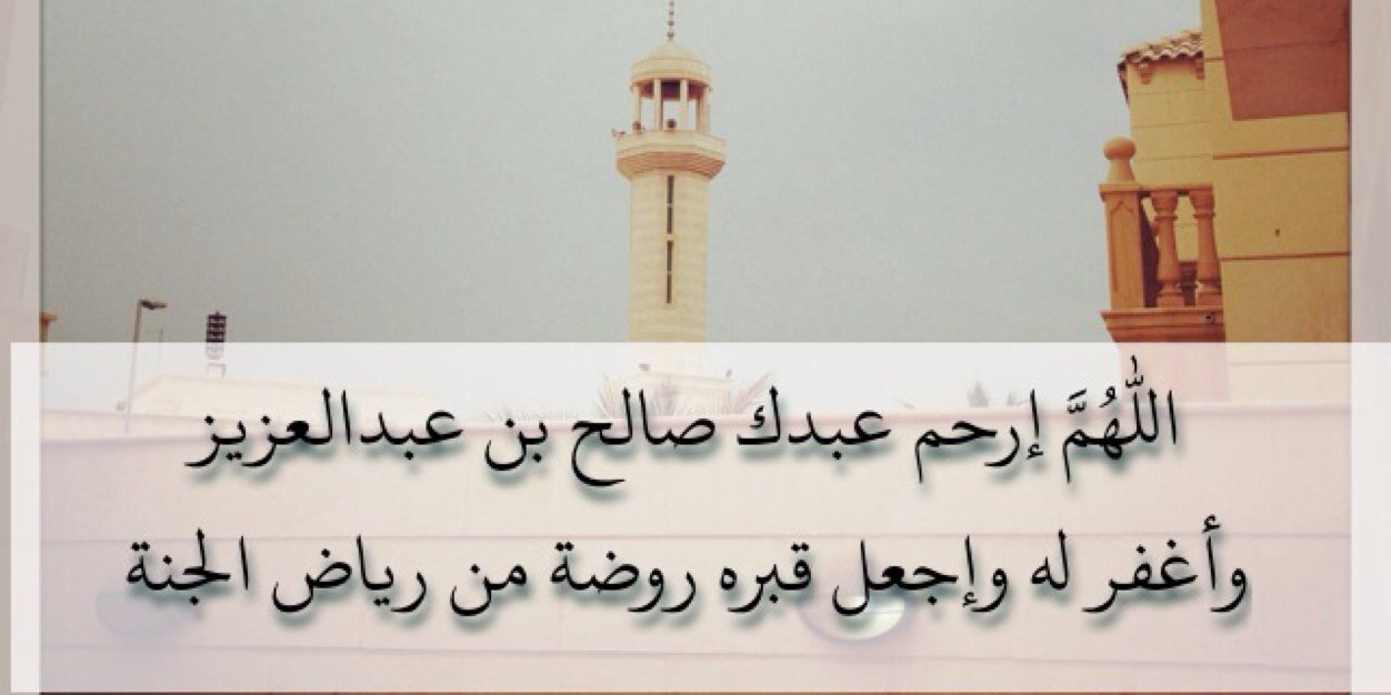 SalhAltwaim's profile banner image