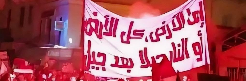 Al_Hashashin's profile banner image