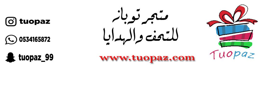 متجر توباز banner