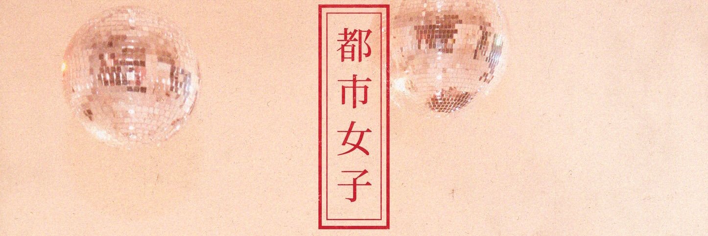WGyubin__'s profile banner image