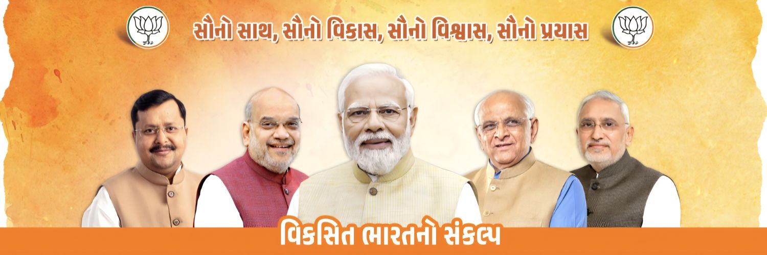 sanjaypatel54's profile banner image