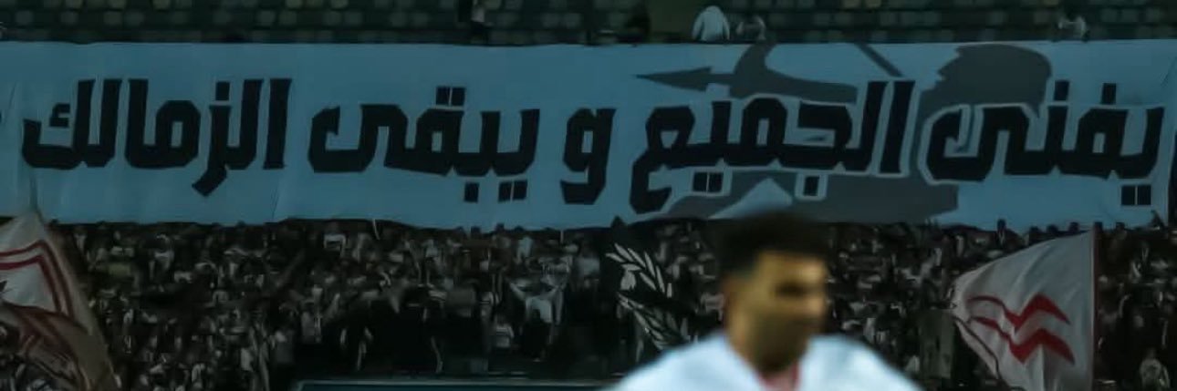 DRMOBADR's profile banner image