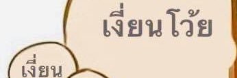 praewaung's profile banner image