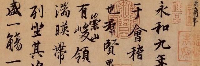骆逸 banner