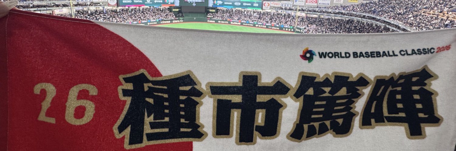 ✿︎aki✿︎ banner