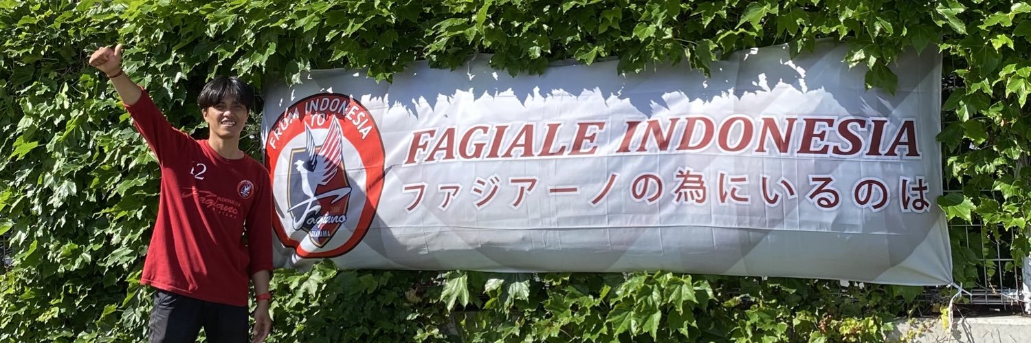 Ochan Loop banner
