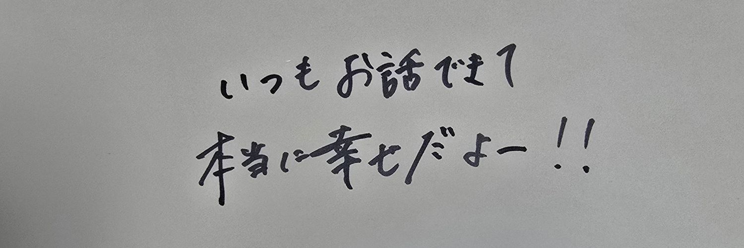 sato_yu910's profile banner image