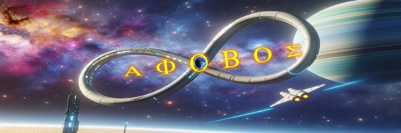 Afobos's profile banner image