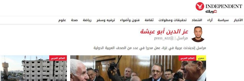 press_azz's profile banner image