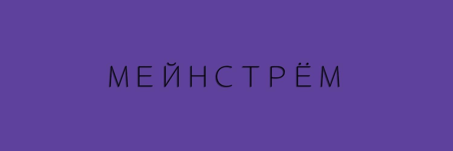 meinstryom's profile banner image