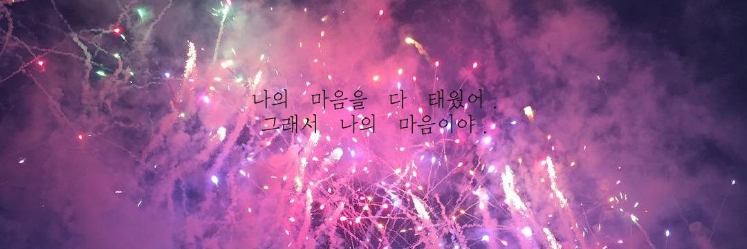 IM_UL_dbfm's profile banner image