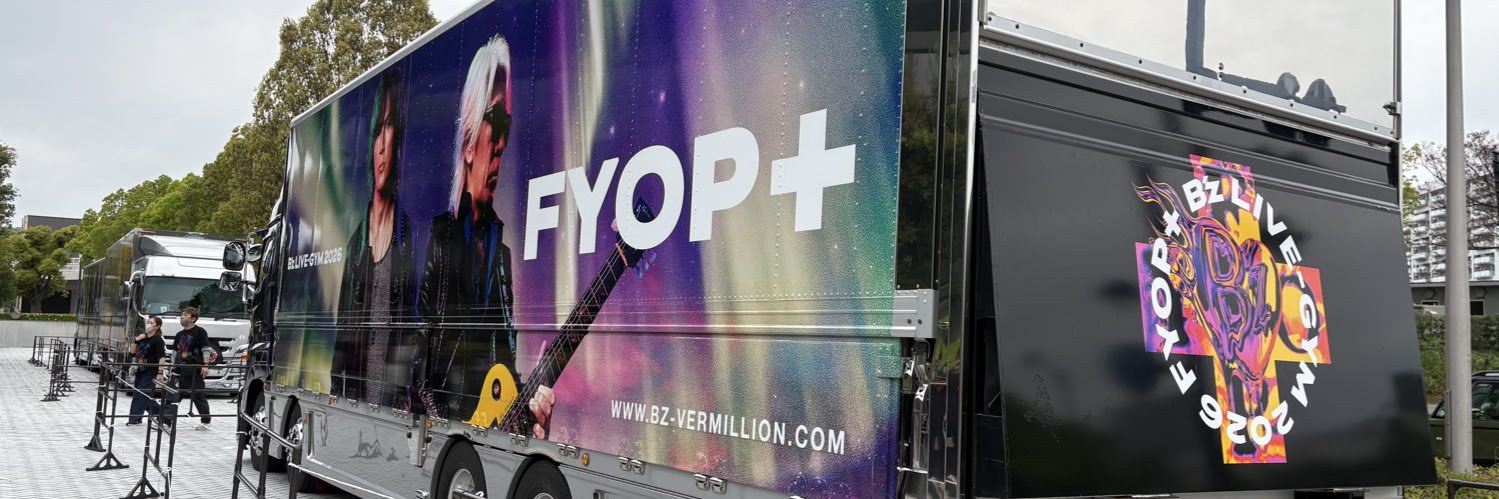 iorinnko's profile banner image