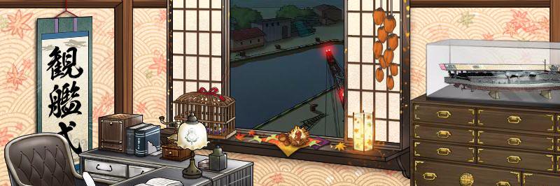 月の住人いずみ banner