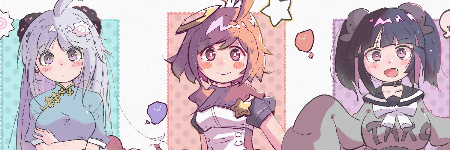 ぐぅ banner