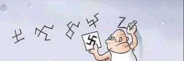 dicky_ric Profile Banner