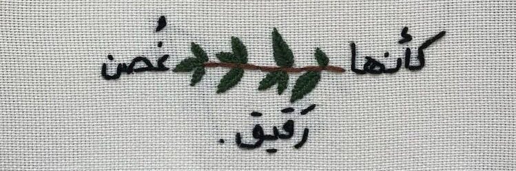 egeuw's profile banner image