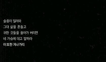line_408's profile banner image