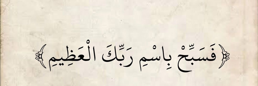 الهذلي banner