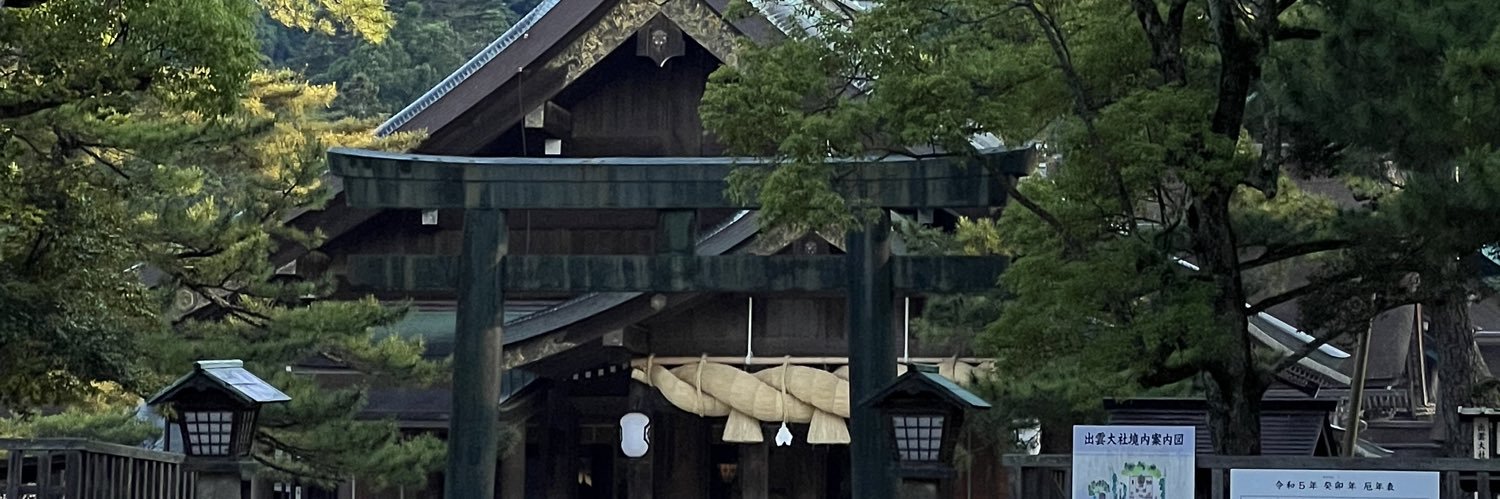 rainuaaaaa's profile banner image