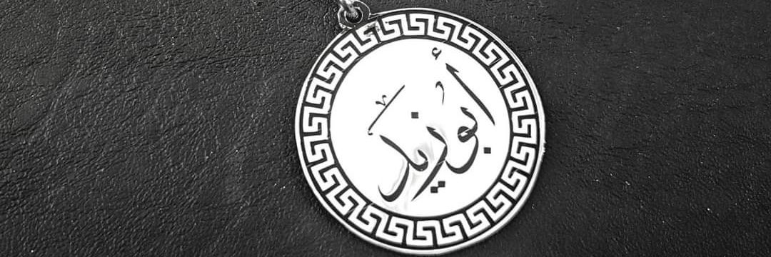 RFoqaha's profile banner image